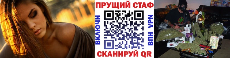 Магазины продажи наркотиков Лебедянь Марихуана Кокаин ГАШ ОМГ ОМГ вход Мефедрон