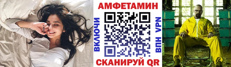 где купить наркоту  Лебедянь  АМФЕТАМИН 98% 