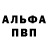 Первитин Methamphetamine Kokonut Binks