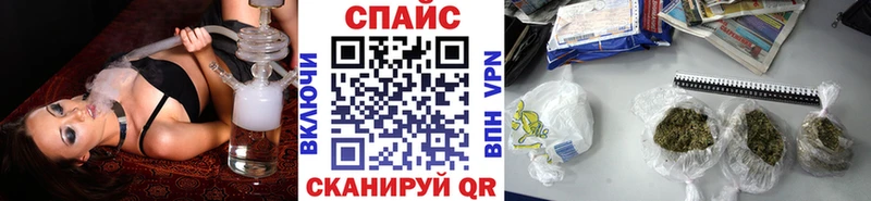 Бутират бутик  Лебедянь 