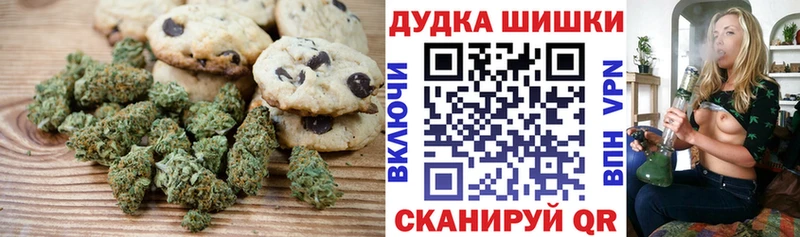 Еда ТГК марихуана  Лебедянь 