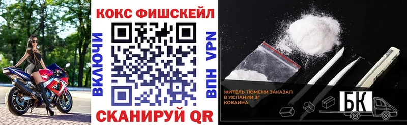 Кокаин VHQ Лебедянь