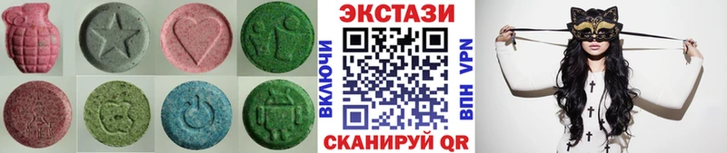 Ecstasy 280 MDMA  MEGA как войти  Лебедянь 
