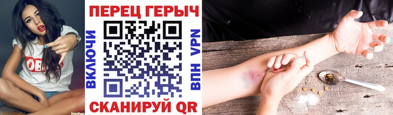 площадка Telegram  купить закладку  Лебедянь  ГЕРОИН афганец 