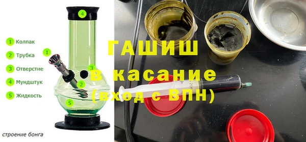 мяу мяу кристалл Алзамай