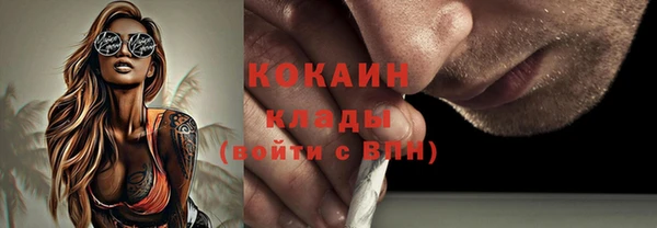 мяу мяу кристалл Алзамай