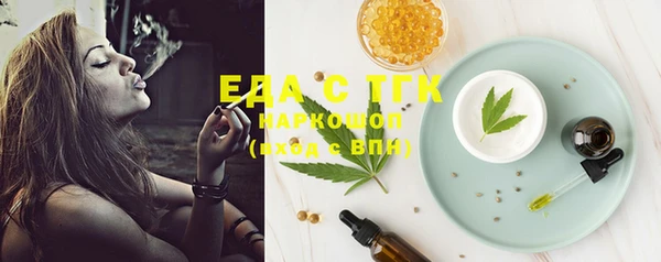 дистиллят марихуана Абаза