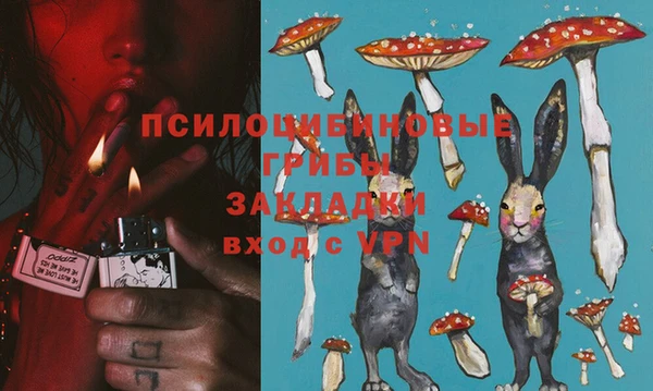 мяу мяу кристалл Алзамай