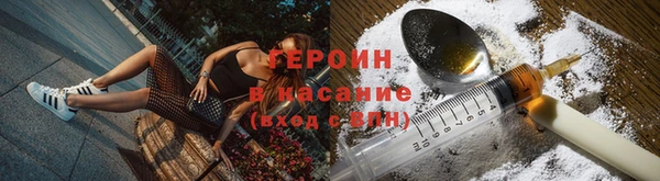 ECSTASY Видное