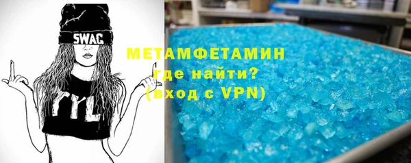 трава Алексин