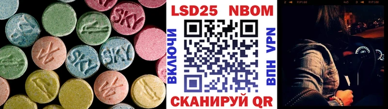 ЛСД экстази ecstasy Лебедянь