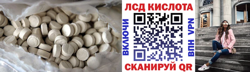 ЛСД экстази ecstasy Лебедянь