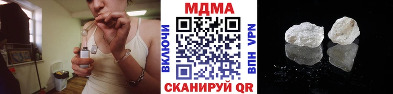 MDMA crystal  купить закладку  Лебедянь 
