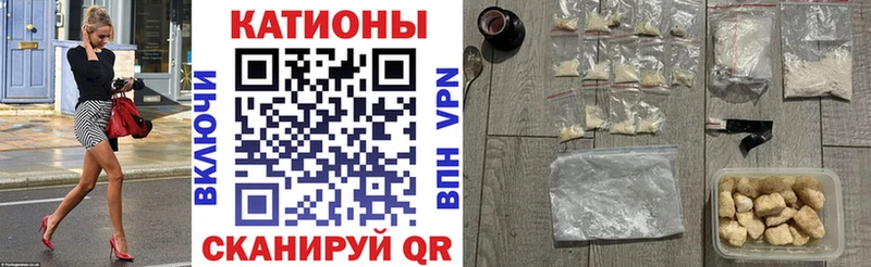 Меф мяу мяу мука Лебедянь