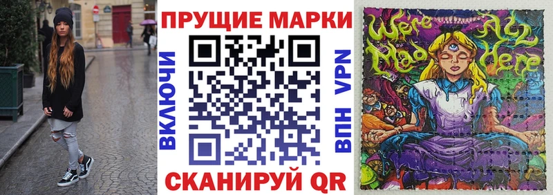 Марки N-bome 1500мкг  darknet наркотические препараты  Лебедянь 