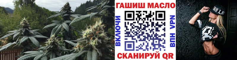 hydra tor  Лебедянь  ТГК THC oil 