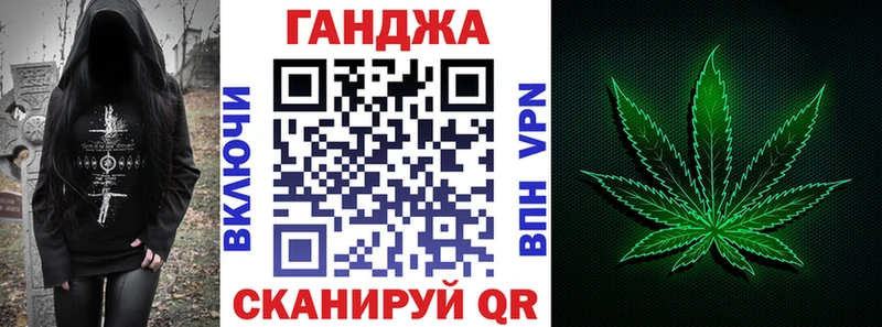 Канабис OG Kush Лебедянь